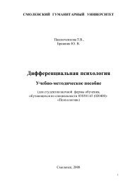 Курсовая работа по теме Дивидендная политика и регулирование курса акций. (Дробление, консолидация, выкуп акций)